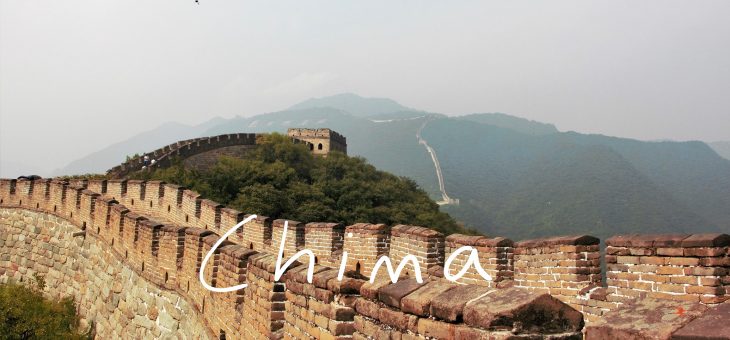 Resumo de um mês na China